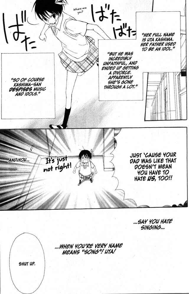 Page 18 Chapter 58.1 Oniichan to Issho