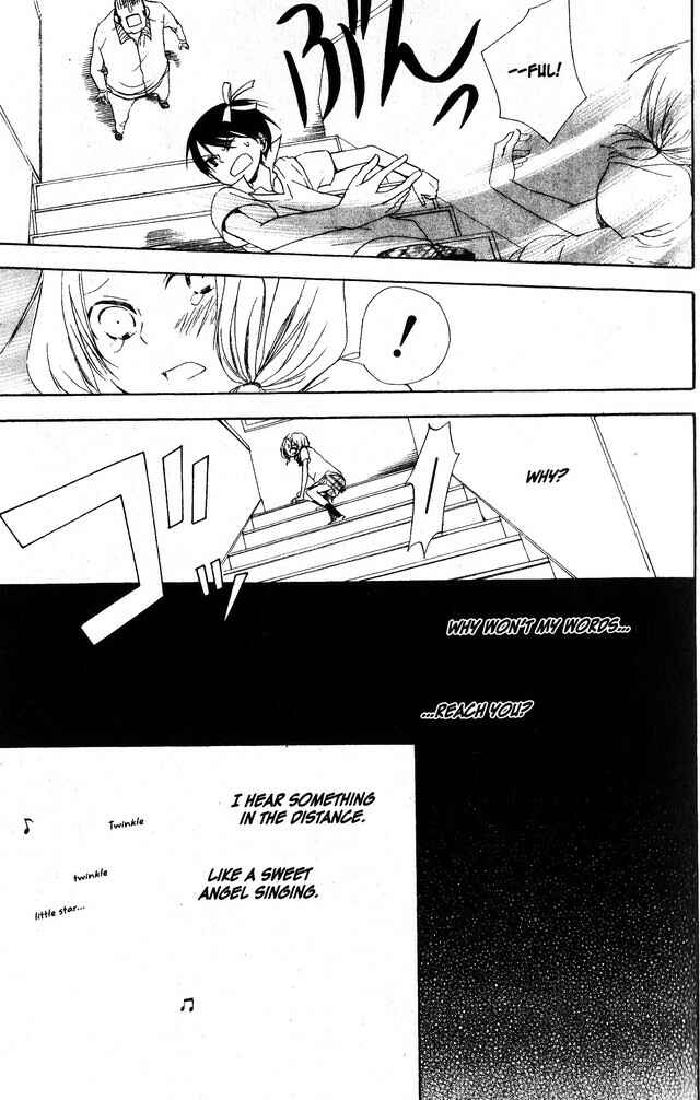Page 22 Chapter 58.1 Oniichan to Issho