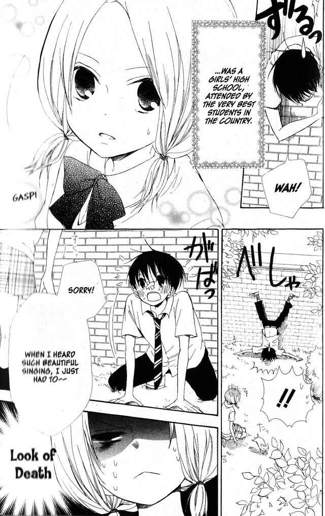 Page 6 Chapter 58.1 Oniichan to Issho