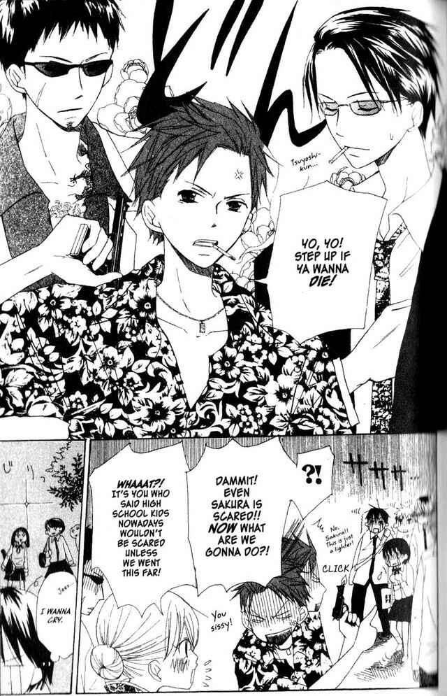 Page 17 Chapter 19 Oniichan to Issho