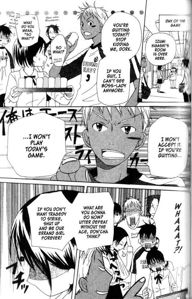 Page 27 Chapter 19 Oniichan to Issho