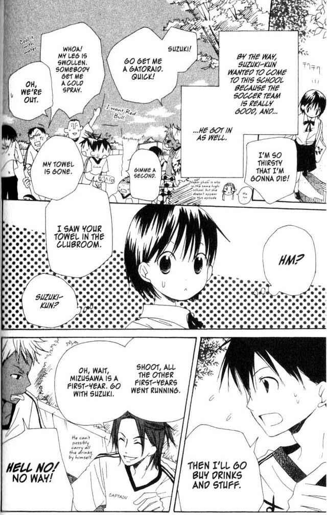 Page 4 Chapter 19 Oniichan to Issho