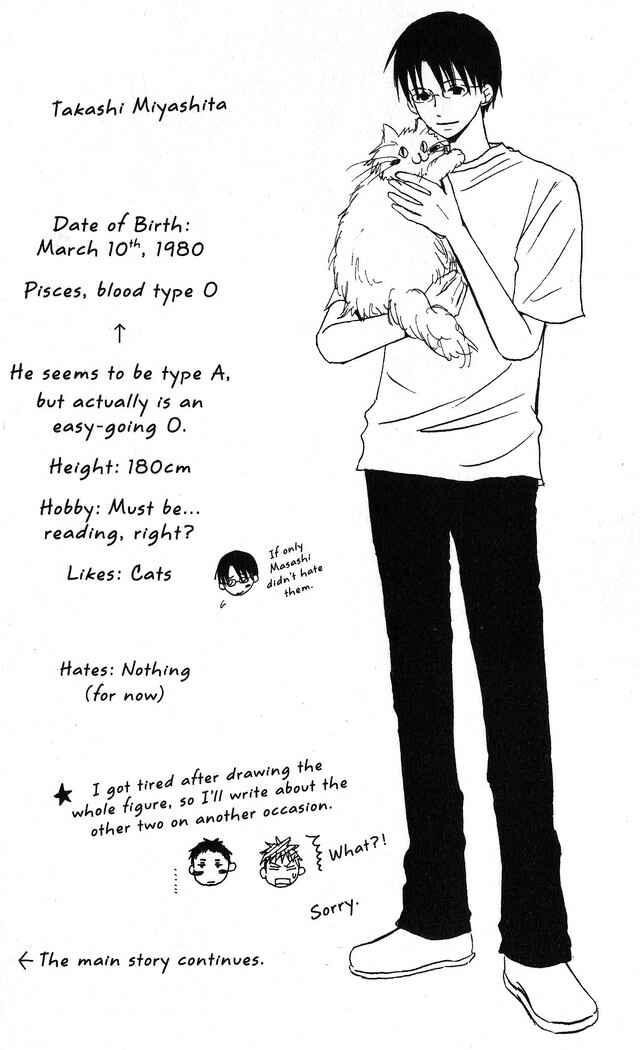 Page 1 Chapter 7 Oniichan to Issho