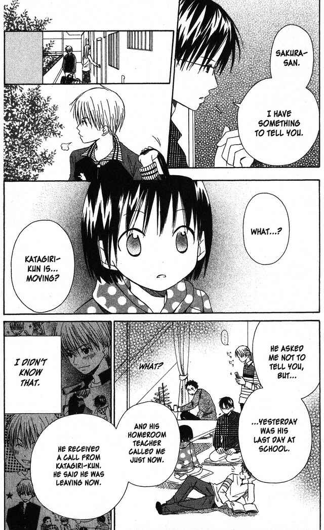Page 24 Chapter 7 Oniichan to Issho