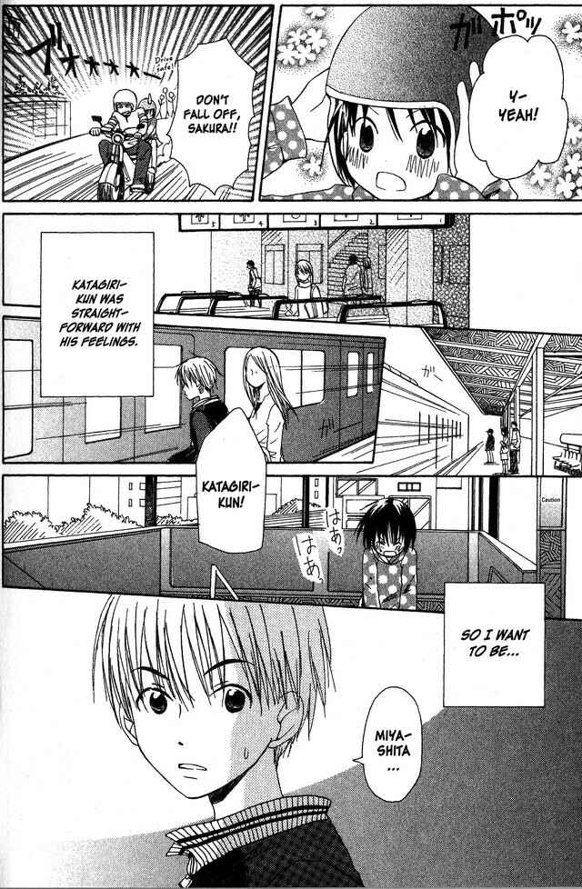Page 27 Chapter 7 Oniichan to Issho