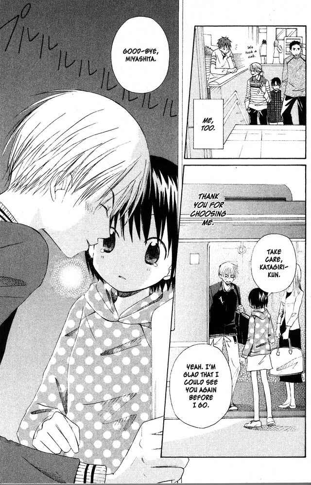 Page 30 Chapter 7 Oniichan to Issho