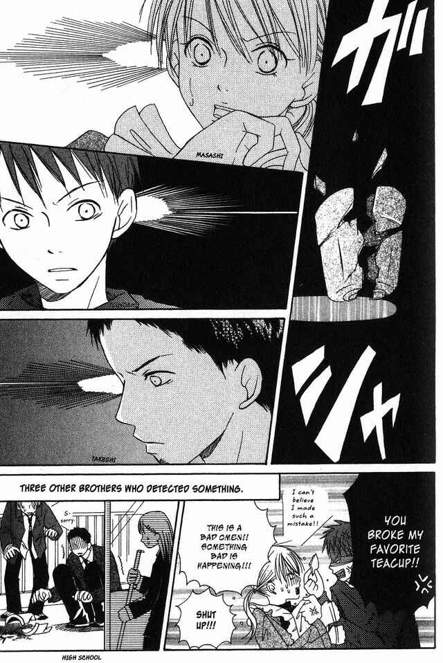 Page 6 Chapter 7 Oniichan to Issho