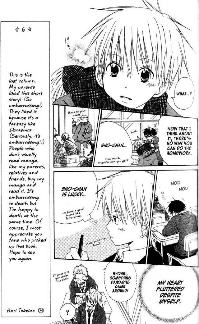 Page 16 Chapter 58.3 Oniichan to Issho