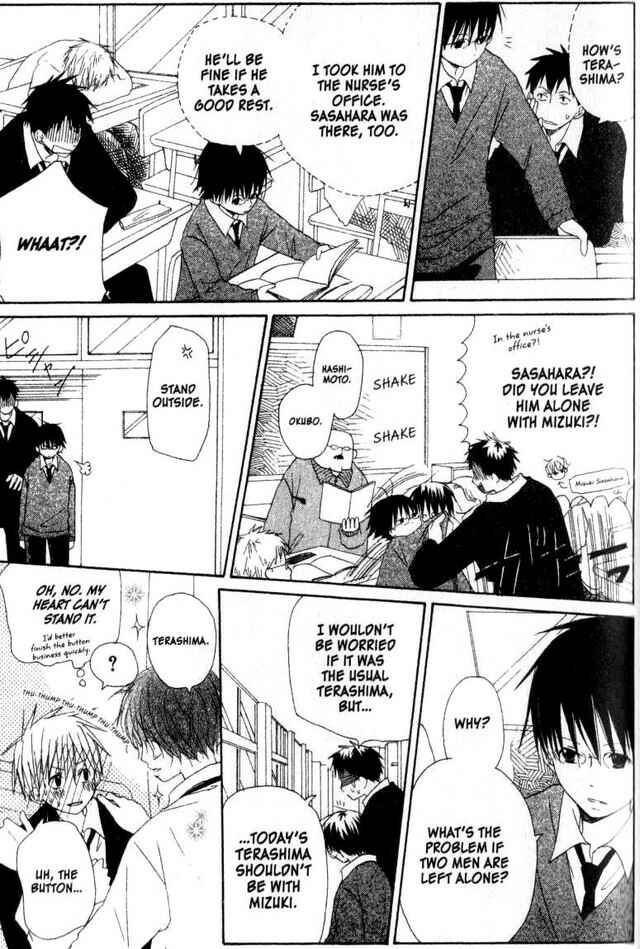 Page 22 Chapter 58.3 Oniichan to Issho