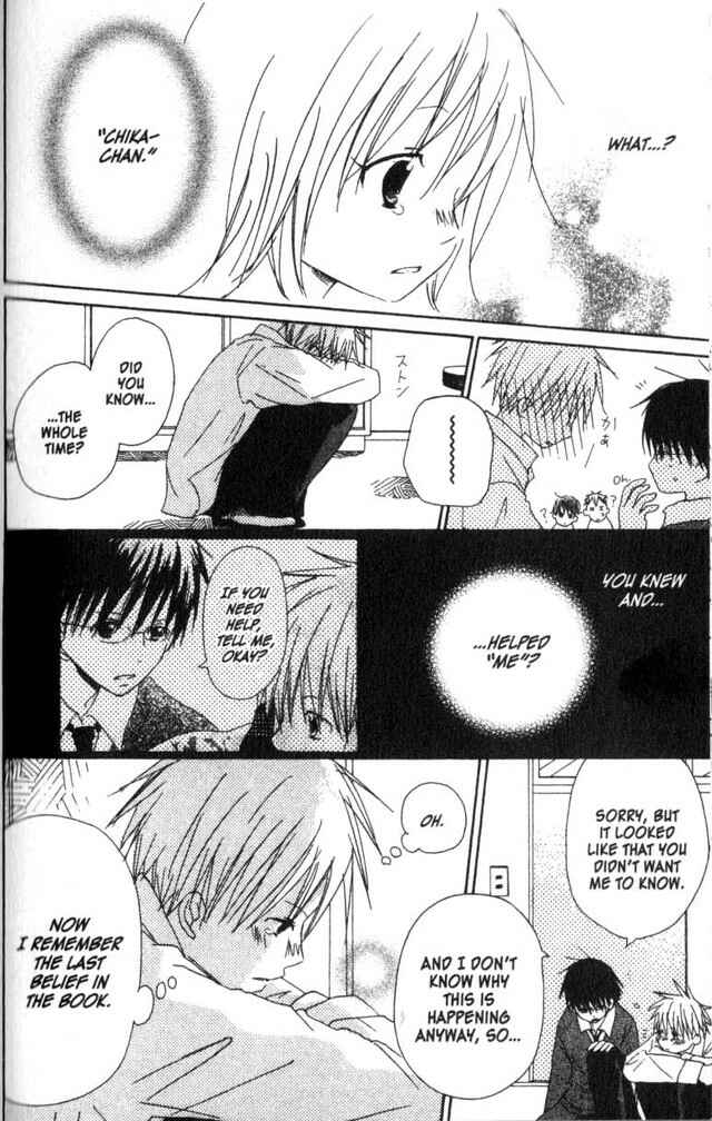 Page 27 Chapter 58.3 Oniichan to Issho