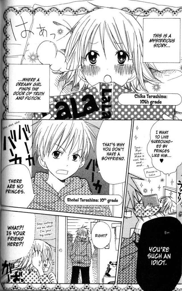 Page 3 Chapter 58.3 Oniichan to Issho
