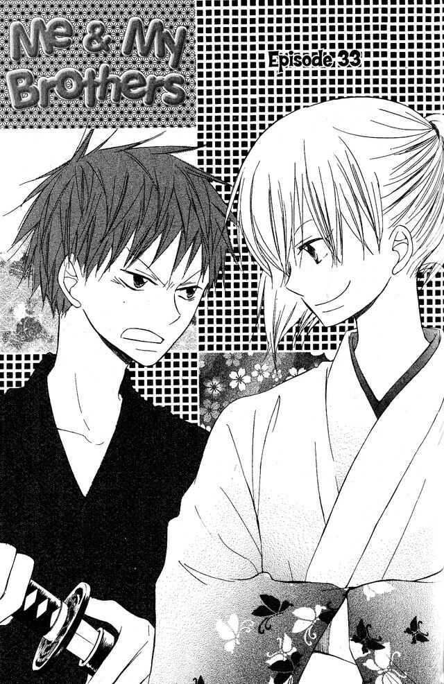 Page 1 Chapter 33 Oniichan to Issho