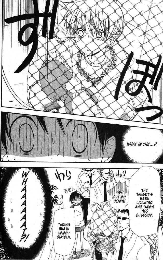 Page 24 Chapter 33 Oniichan to Issho