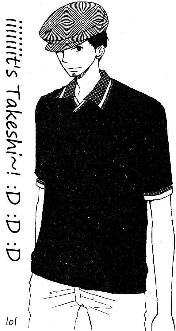 Page 30 Chapter 33 Oniichan to Issho