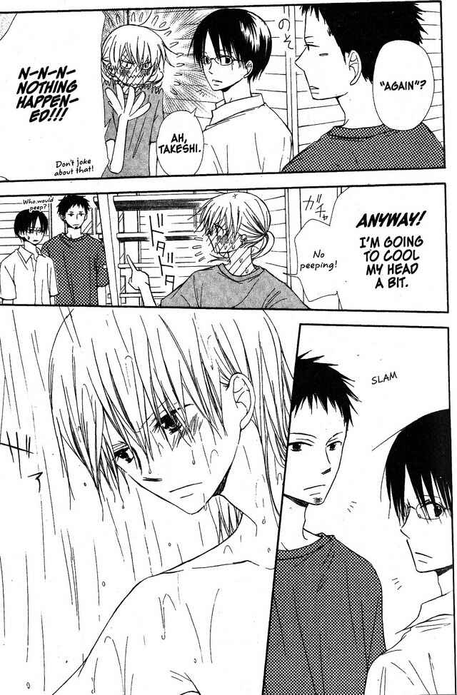 Page 7 Chapter 33 Oniichan to Issho