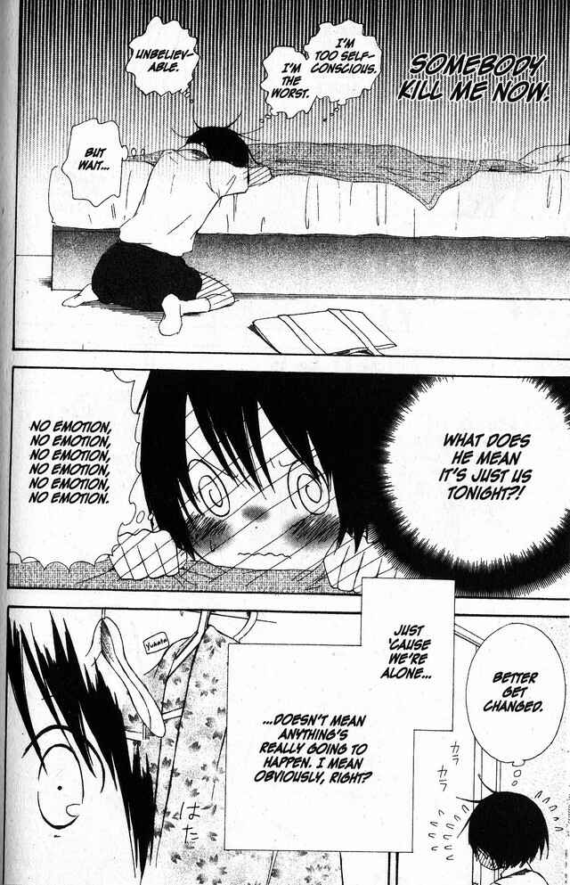 Page 12 Chapter 46 Oniichan to Issho