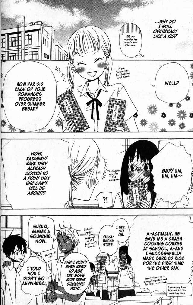 Page 6 Chapter 46 Oniichan to Issho