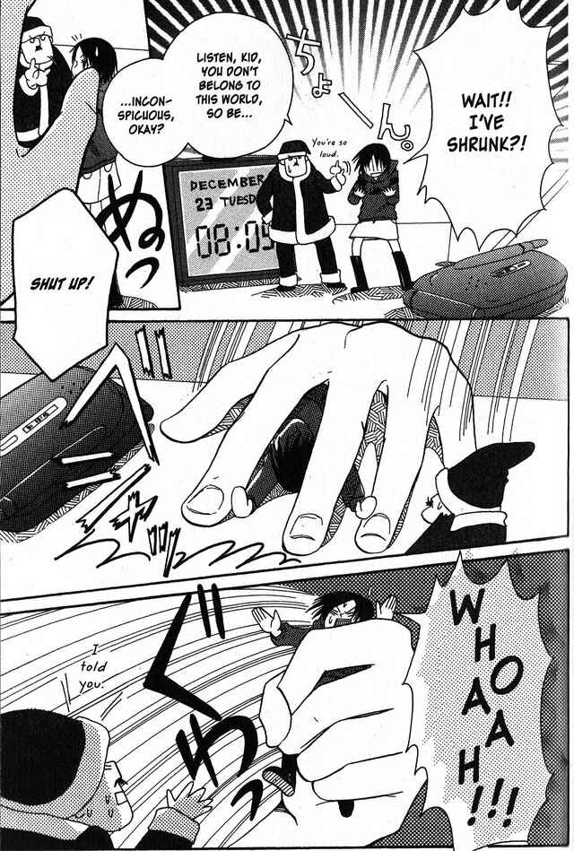 Page 13 Chapter 58.5 Oniichan to Issho