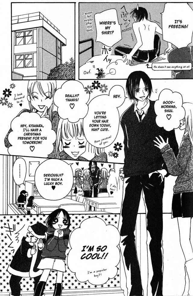 Page 15 Chapter 58.5 Oniichan to Issho