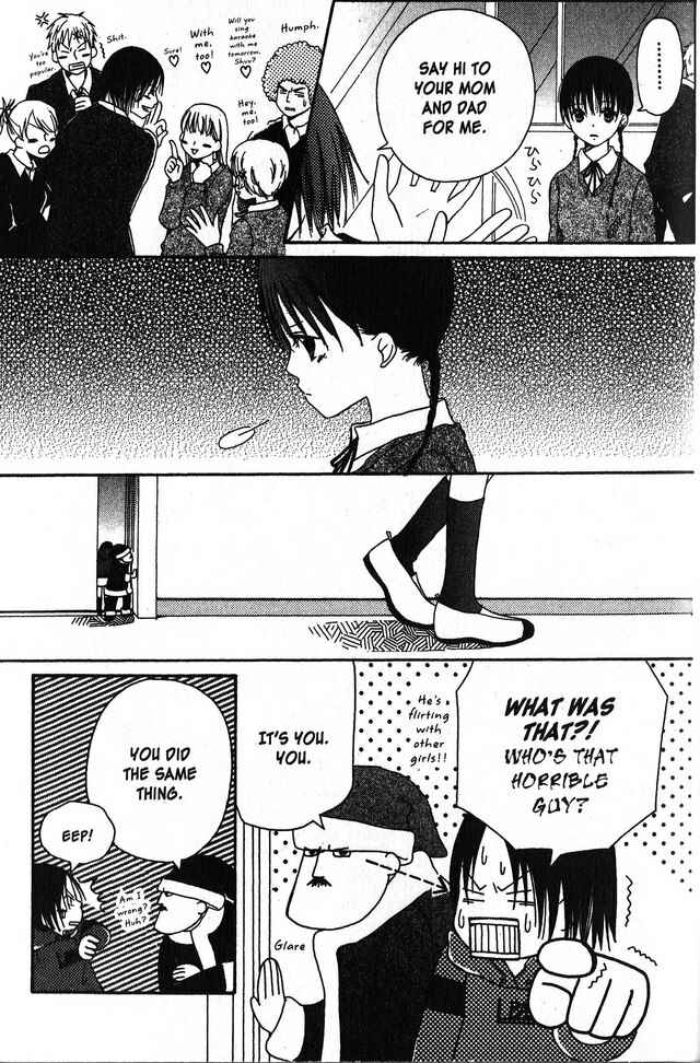 Page 19 Chapter 58.5 Oniichan to Issho