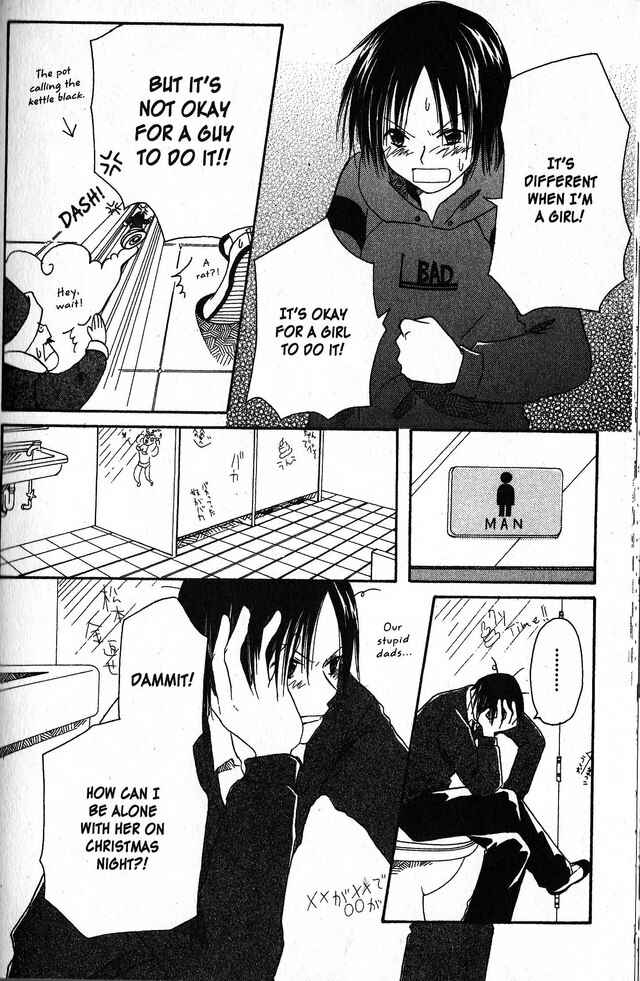 Page 20 Chapter 58.5 Oniichan to Issho