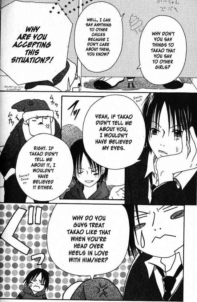 Page 22 Chapter 58.5 Oniichan to Issho