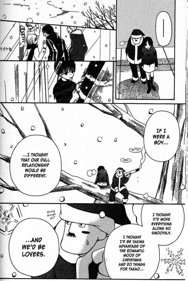 Page 24 Chapter 58.5 Oniichan to Issho