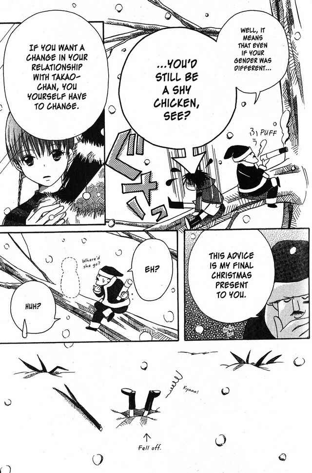 Page 25 Chapter 58.5 Oniichan to Issho