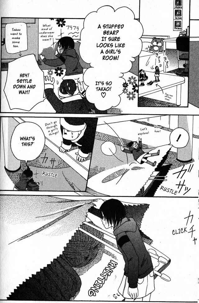 Page 28 Chapter 58.5 Oniichan to Issho
