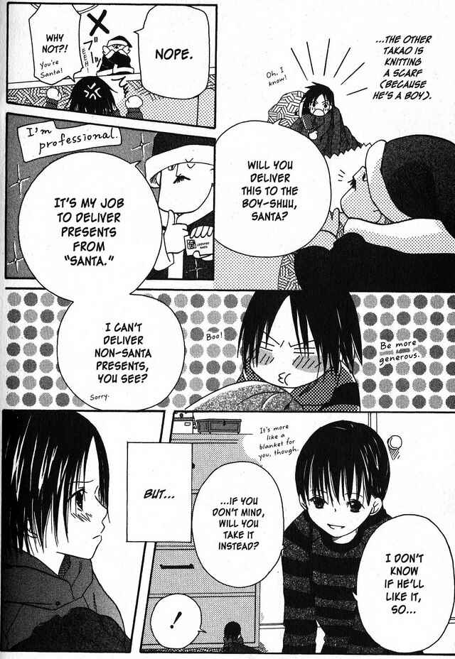 Page 30 Chapter 58.5 Oniichan to Issho