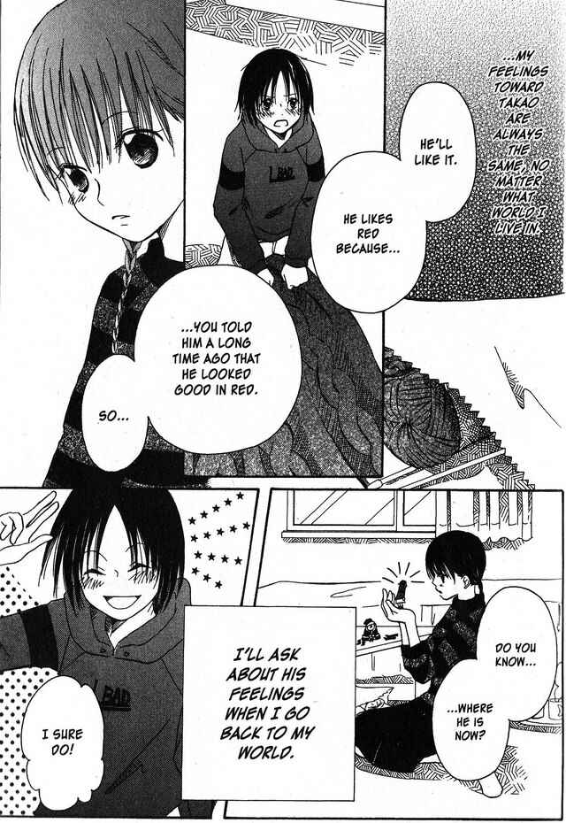 Page 31 Chapter 58.5 Oniichan to Issho