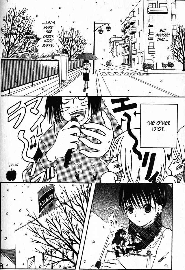 Page 32 Chapter 58.5 Oniichan to Issho