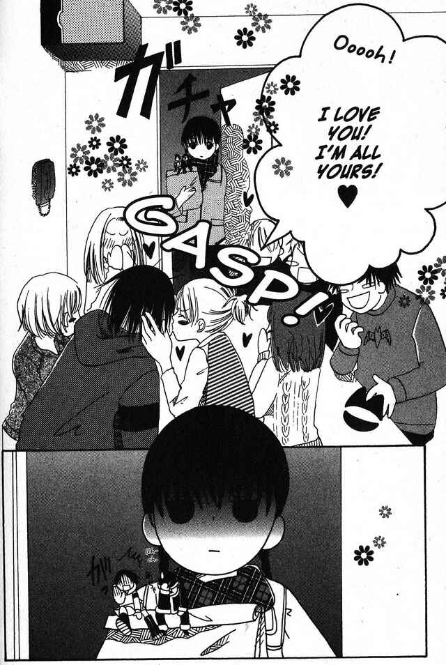 Page 34 Chapter 58.5 Oniichan to Issho