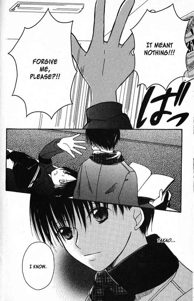 Page 36 Chapter 58.5 Oniichan to Issho