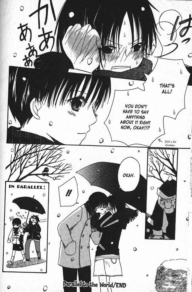 Page 40 Chapter 58.5 Oniichan to Issho