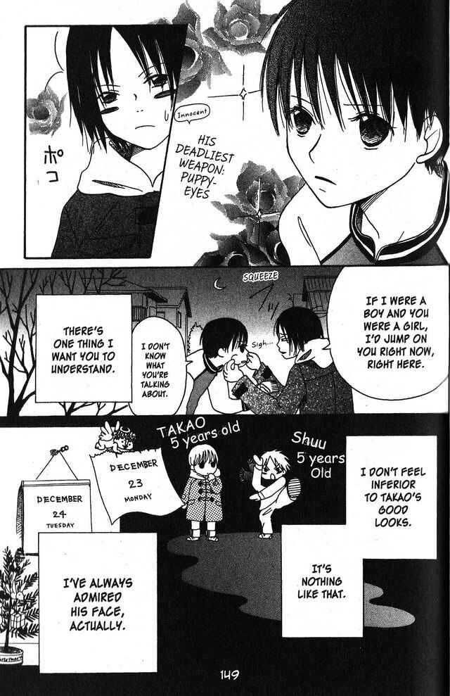 Page 5 Chapter 58.5 Oniichan to Issho