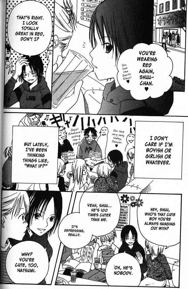 Page 6 Chapter 58.5 Oniichan to Issho