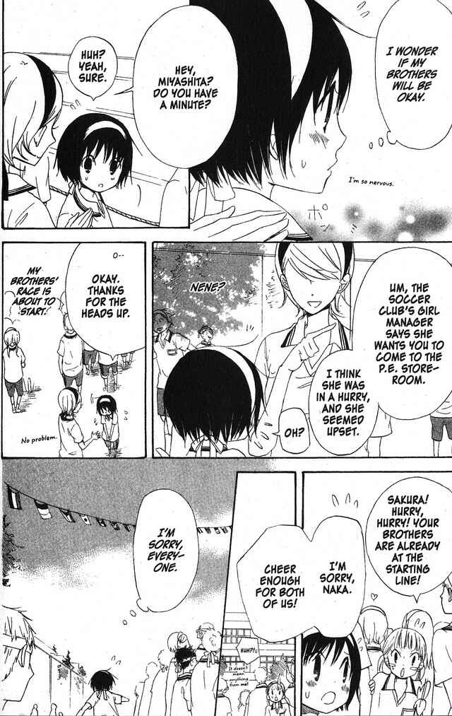 Page 12 Chapter 53 Oniichan to Issho