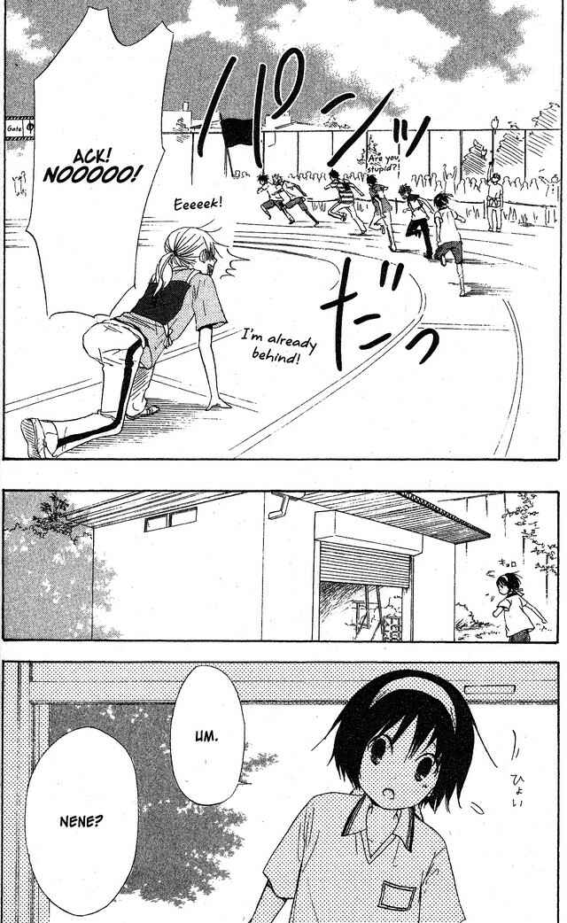 Page 14 Chapter 53 Oniichan to Issho
