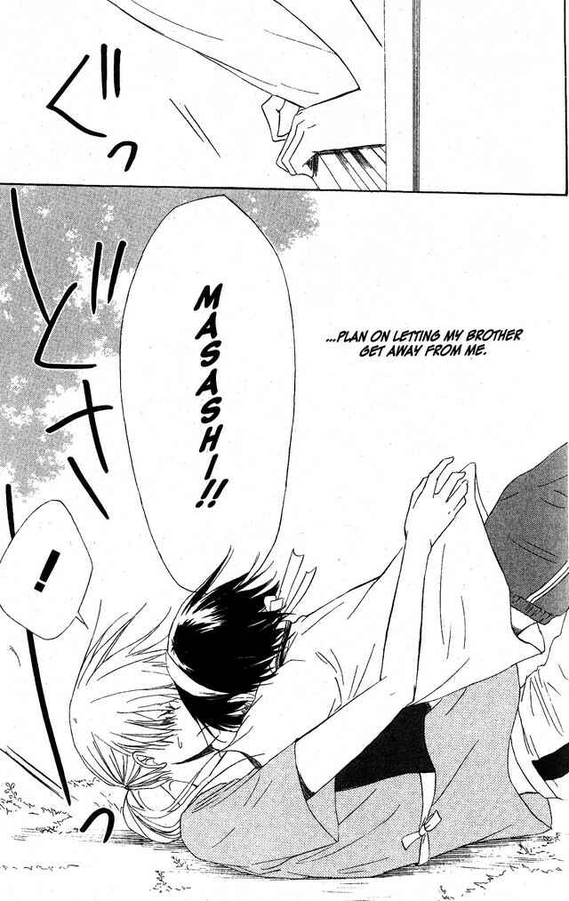 Page 21 Chapter 53 Oniichan to Issho