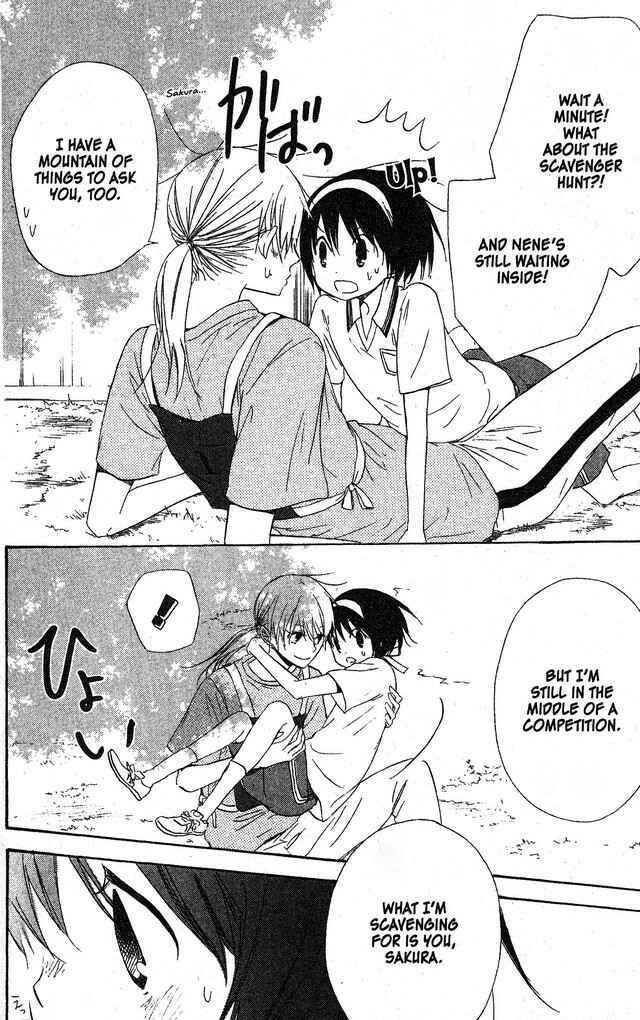 Page 22 Chapter 53 Oniichan to Issho
