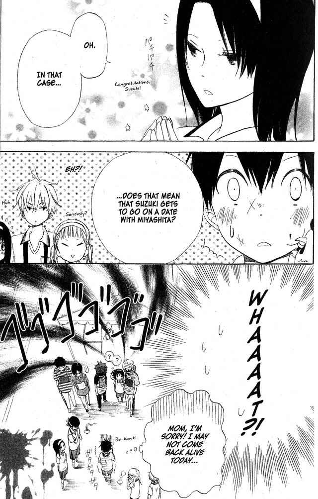 Page 28 Chapter 53 Oniichan to Issho