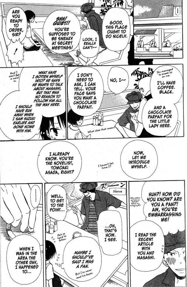 Page 11 Chapter 39 Oniichan to Issho