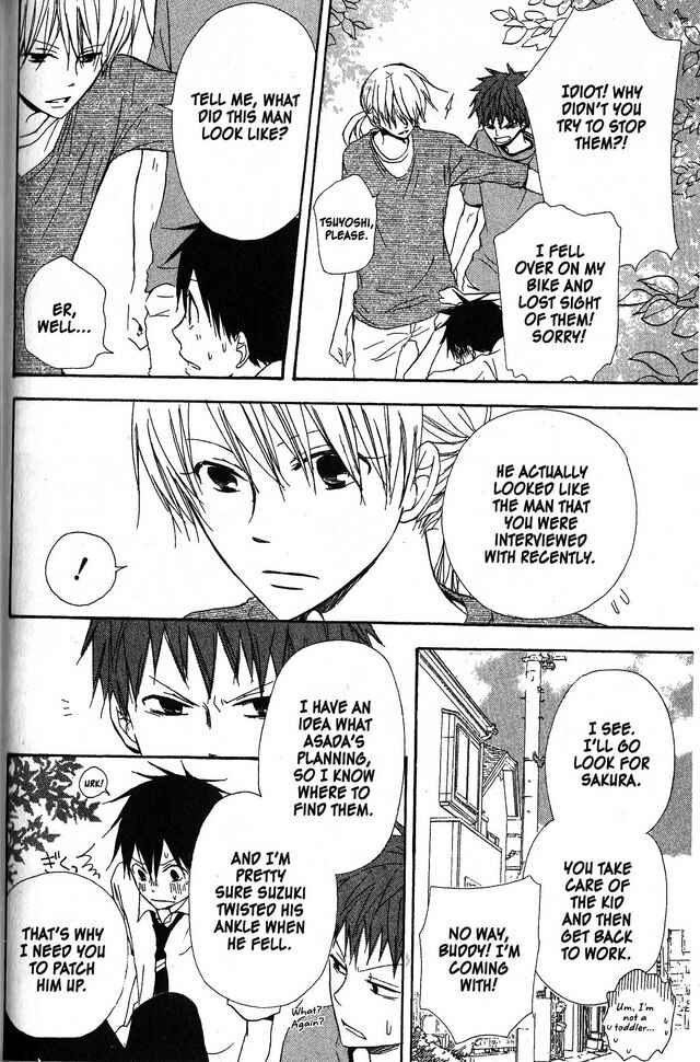 Page 18 Chapter 39 Oniichan to Issho