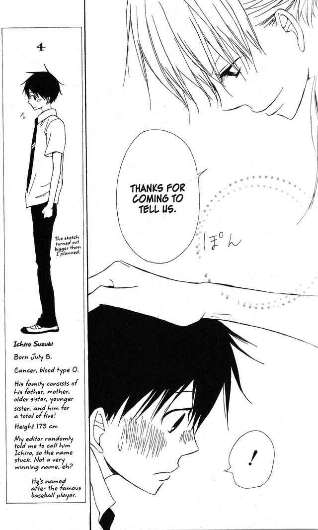 Page 19 Chapter 39 Oniichan to Issho