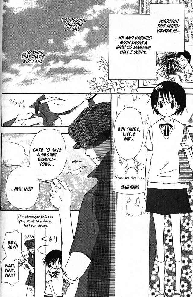 Page 8 Chapter 39 Oniichan to Issho
