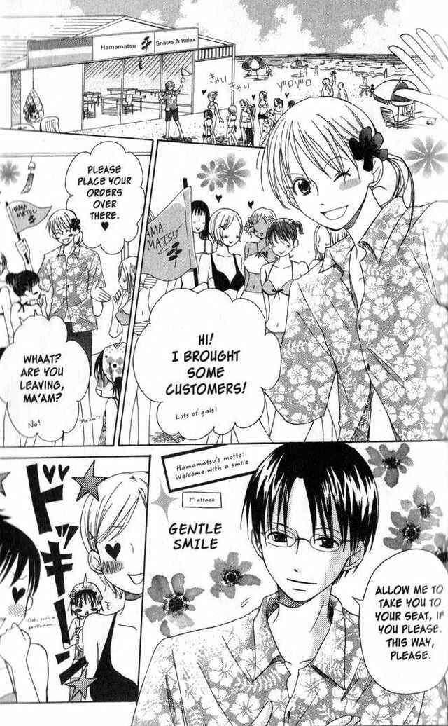 Page 19 Chapter 9 Oniichan to Issho