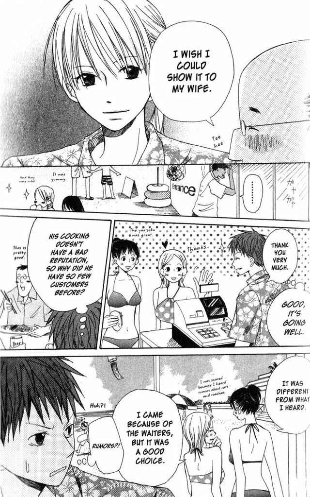 Page 23 Chapter 9 Oniichan to Issho