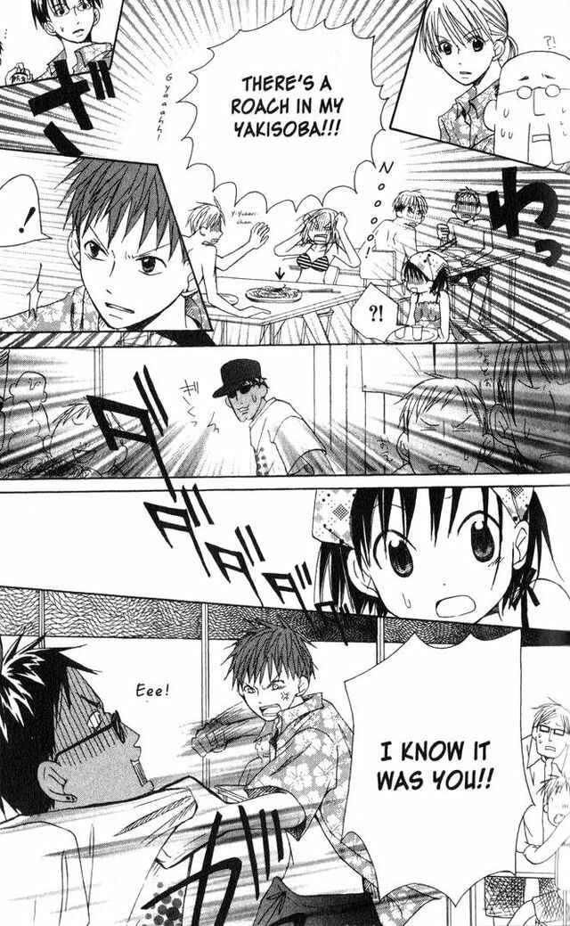 Page 25 Chapter 9 Oniichan to Issho