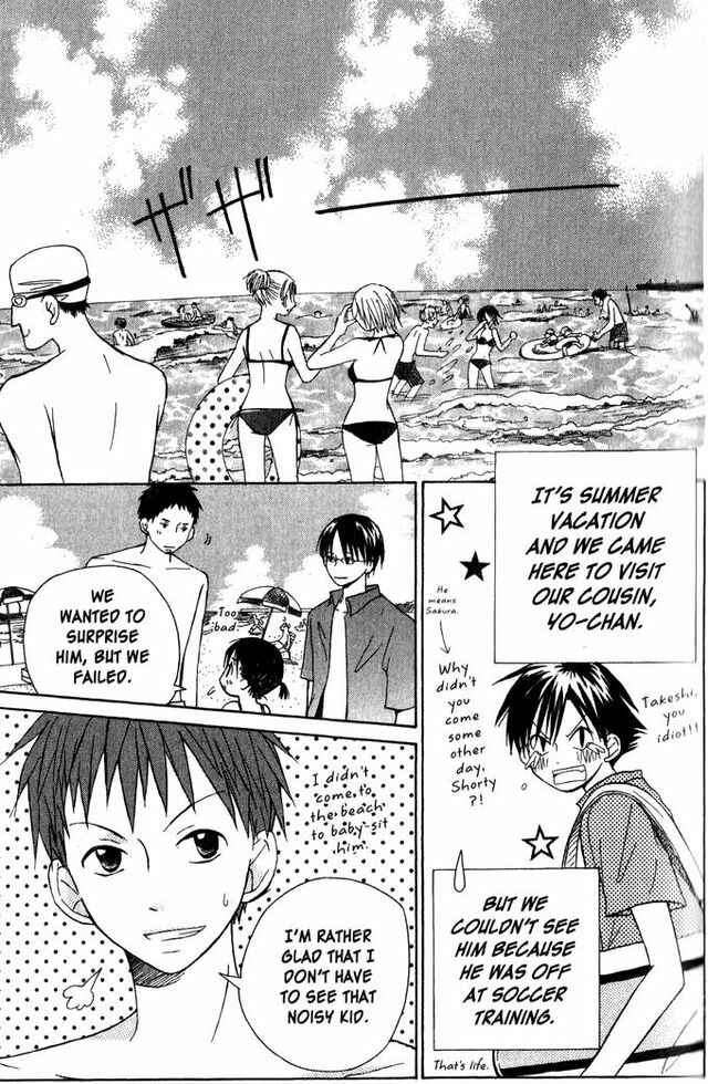 Page 3 Chapter 9 Oniichan to Issho
